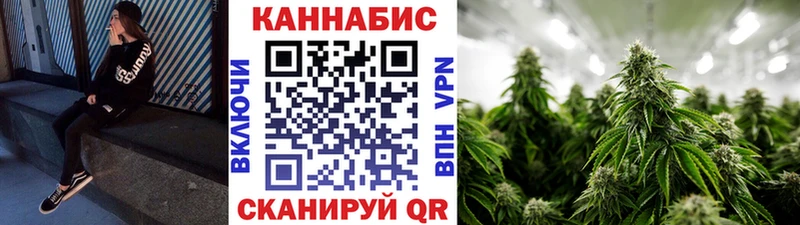 Названия наркотиков Светлоград ГАШИШ  Марихуана  Галлюциногенные грибы  Мефедрон 