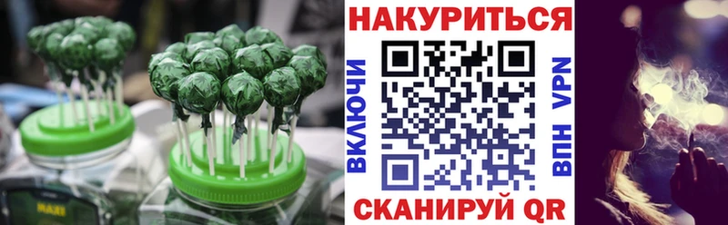 kraken вход  Светлоград  Печенье с ТГК марихуана 