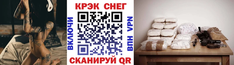 Кокаин FishScale Светлоград