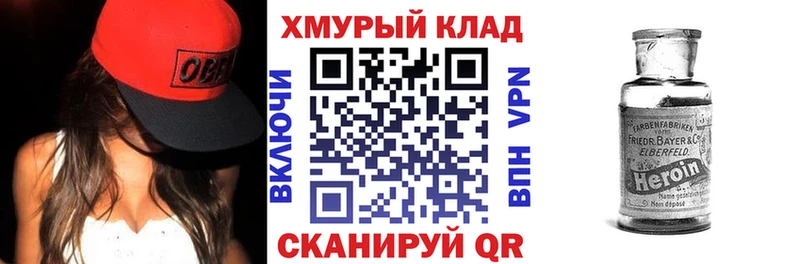 ГЕРОИН Афган KRAKEN Светлоград