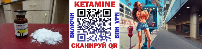 kraken ТОР  Светлоград  Кетамин ketamine  дарнет шоп 