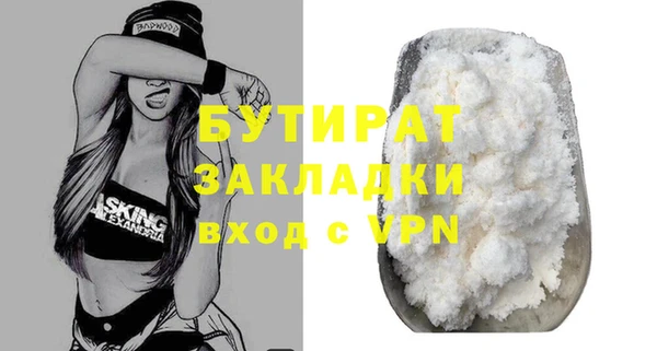 jwh Похвистнево