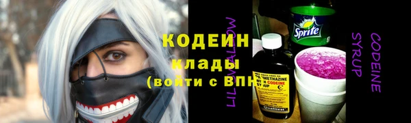 первитин Гвардейск
