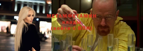 героин Пролетарск