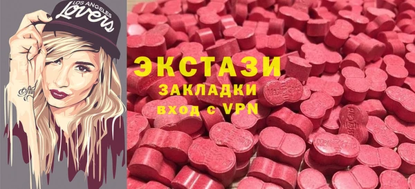 ГАЛЛЮЦИНОГЕННЫЕ ГРИБЫ Алексин