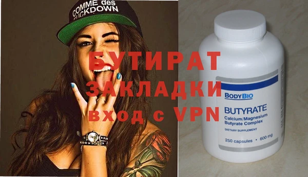 мдма Гатчина