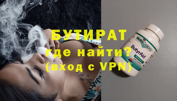марихуана Галич