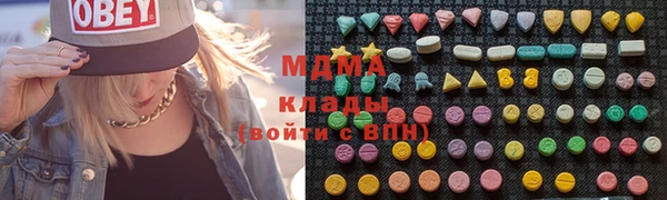 ГАЛЛЮЦИНОГЕННЫЕ ГРИБЫ Алексин