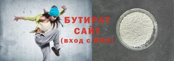 кокаин премиум Протвино