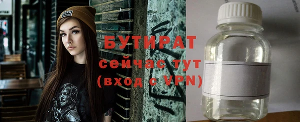 марихуана Галич