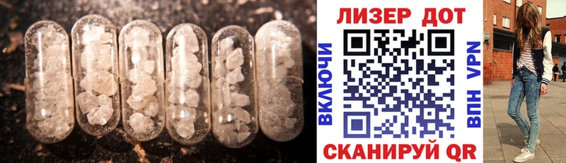 Лсд 25 экстази кислота  где купить наркотик  Светлоград 