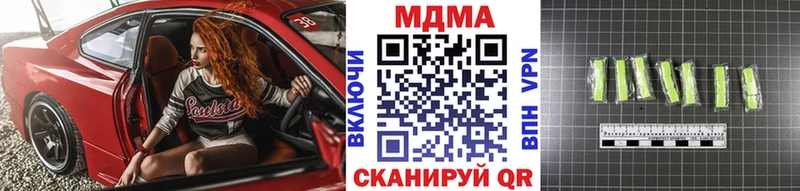 МДМА молли  Светлоград 