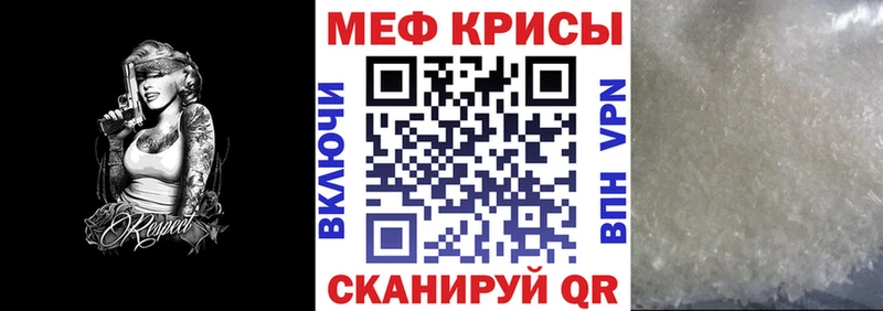 hydra зеркало  Светлоград  Мефедрон mephedrone  цены наркотик 