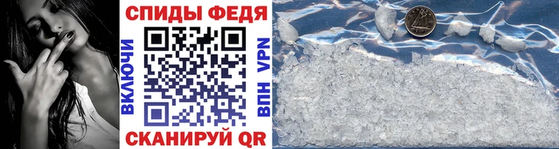 Метамфетамин кристалл Светлоград