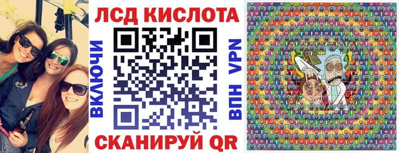 маркетплейс телеграм  Светлоград  Марки N-bome 1,8мг 
