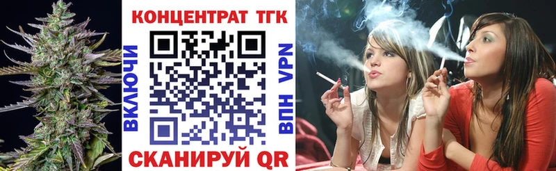 как найти   Светлоград  ТГК Wax 