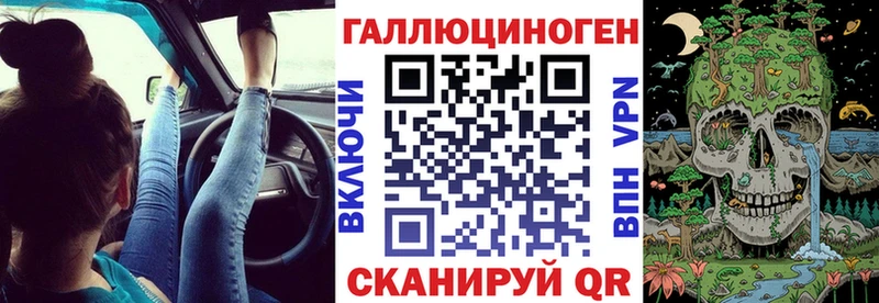 МЕГА ссылки  Светлоград  Псилоцибиновые грибы ЛСД 